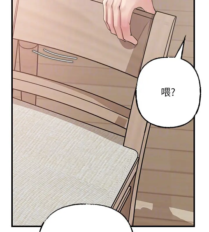 漫画《岳母为何那样》第75话第117张图