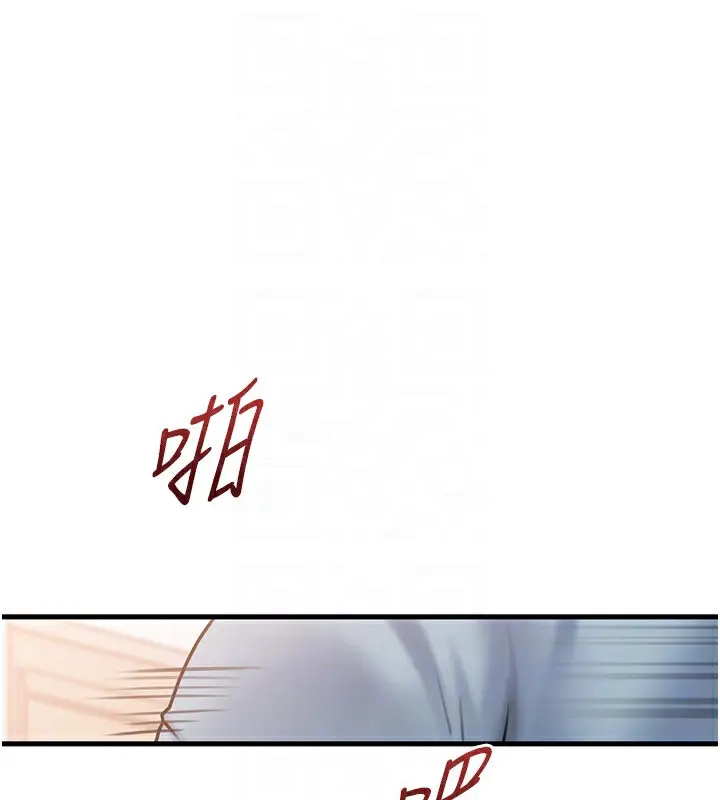 漫画《岳母为何那样》第75话第125张图