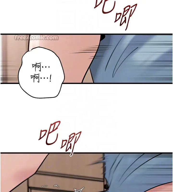 漫画《岳母为何那样》第75话第126张图