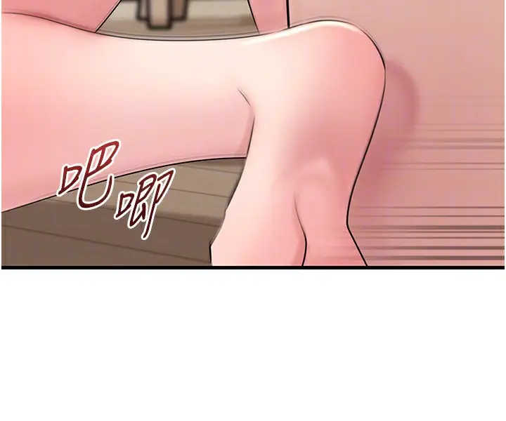 漫画《岳母为何那样》第75话第128张图