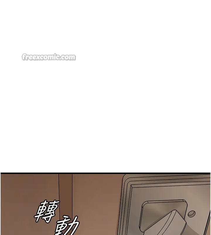 漫画《岳母为何那样》第75话第14张图