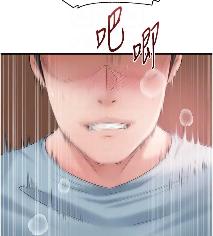 漫画《岳母为何那样》第75话第145张图