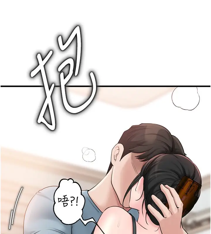 漫画《岳母为何那样》第75话第24张图