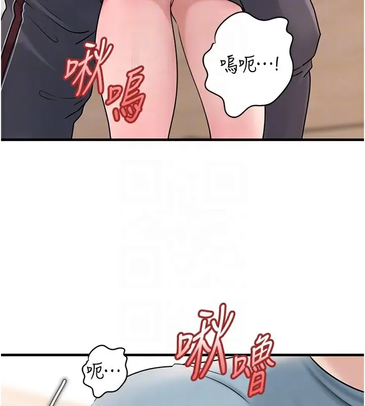 漫画《岳母为何那样》第75话第27张图