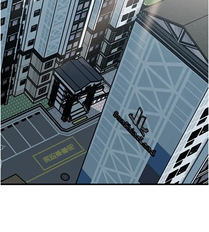 漫画《岳母为何那样》第75话第3张图