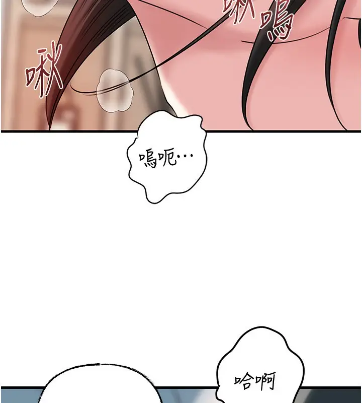 漫画《岳母为何那样》第75话第31张图