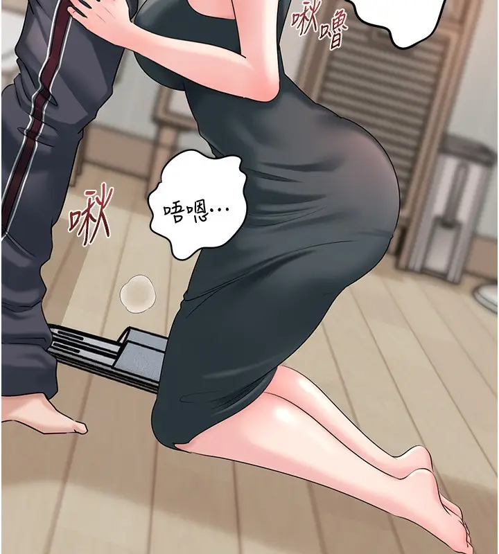 漫画《岳母为何那样》第75话第38张图