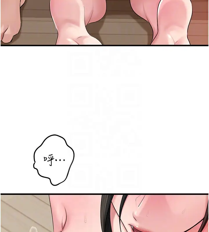 漫画《岳母为何那样》第75话第46张图