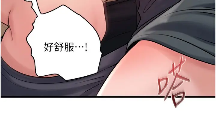 漫画《岳母为何那样》第75话第58张图