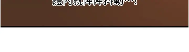 漫画《岳母为何那样》第75话第64张图