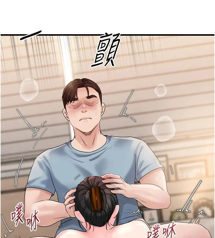 漫画《岳母为何那样》第75话第72张图