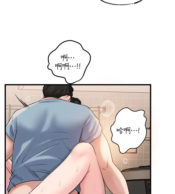 漫画《岳母为何那样》第75话第93张图