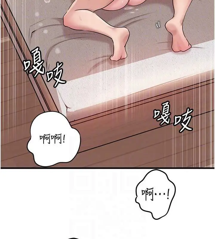 漫画《岳母为何那样》第76话第106张图