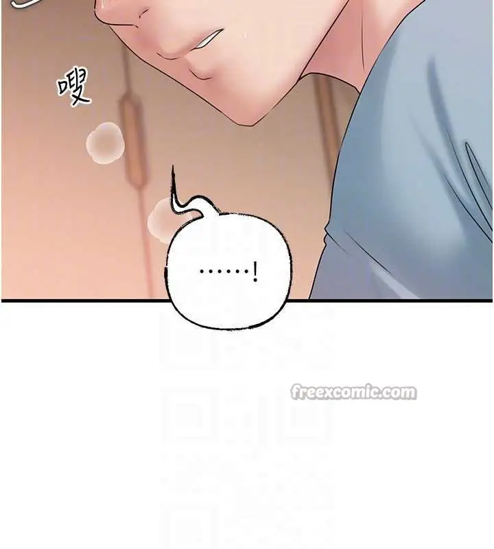 漫画《岳母为何那样》第76话第126张图