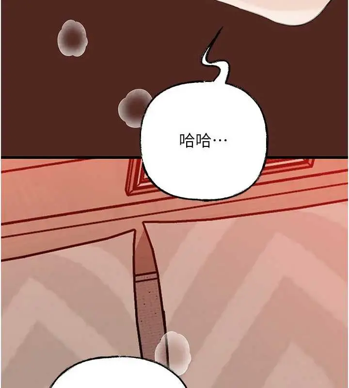漫画《岳母为何那样》第76话第131张图