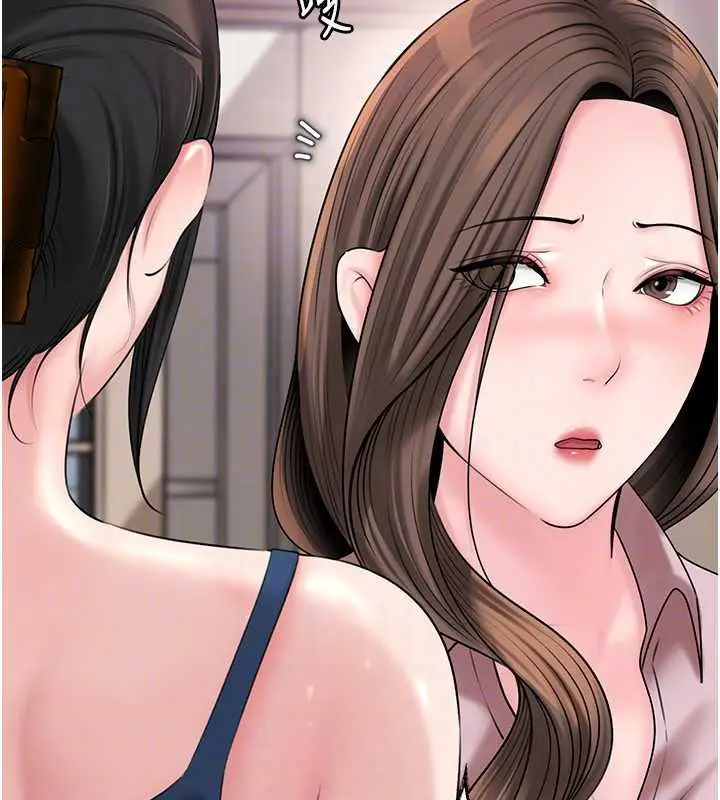 漫画《岳母为何那样》第76话第144张图