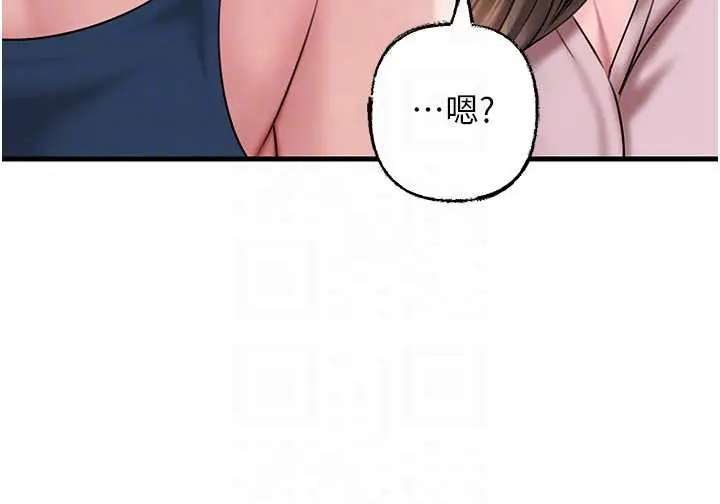 漫画《岳母为何那样》第76话第145张图