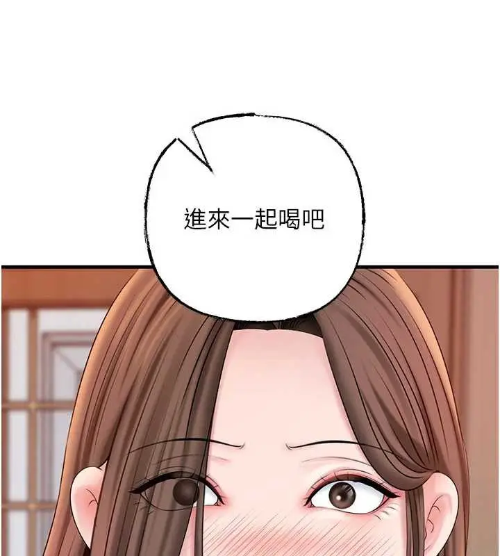 漫画《岳母为何那样》第76话第148张图