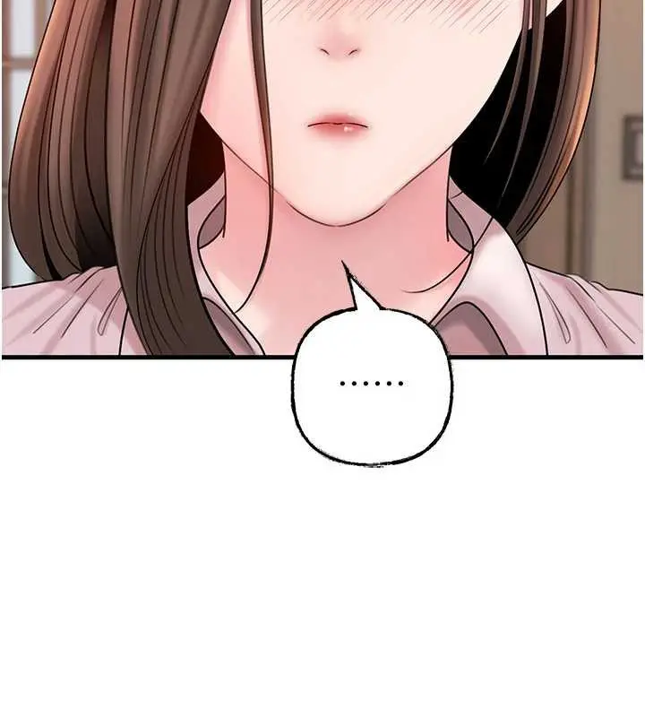 漫画《岳母为何那样》第76话第149张图