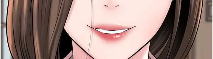 漫画《岳母为何那样》第76话第151张图