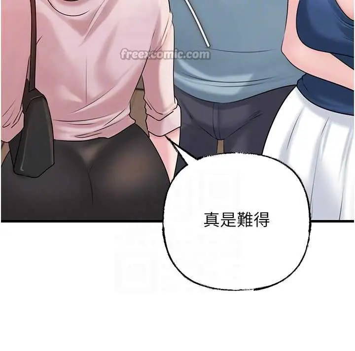 漫画《岳母为何那样》第76话第154张图