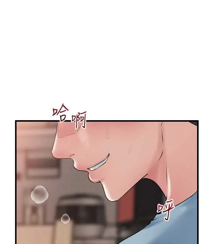 漫画《岳母为何那样》第76话第22张图