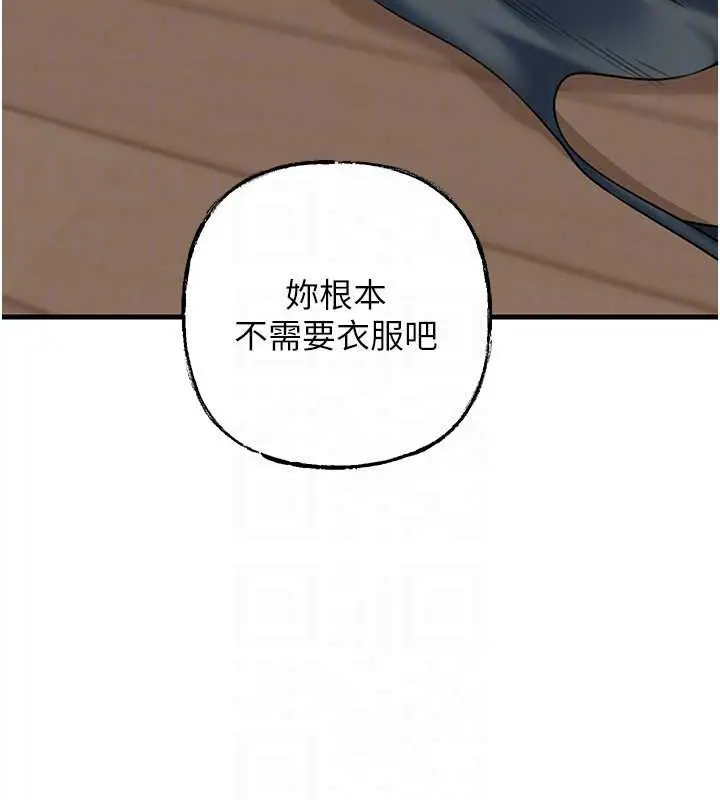 漫画《岳母为何那样》第76话第26张图