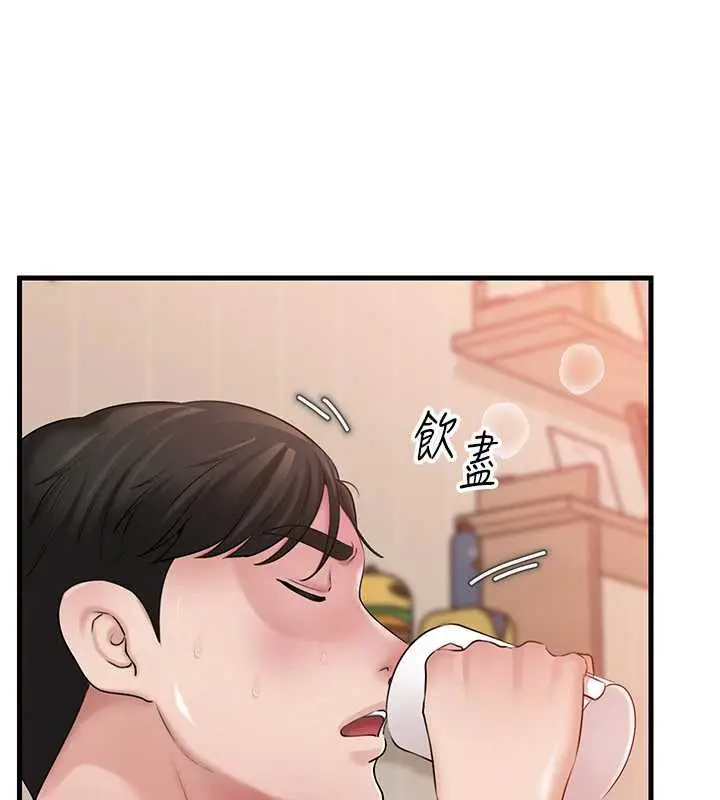 漫画《岳母为何那样》第76话第34张图