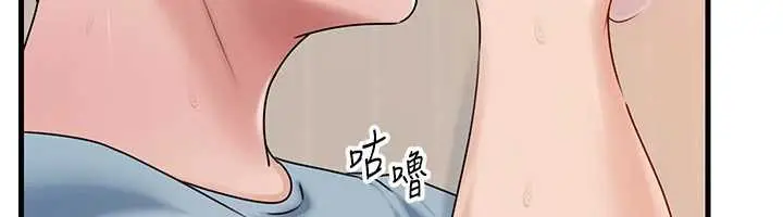 漫画《岳母为何那样》第76话第35张图