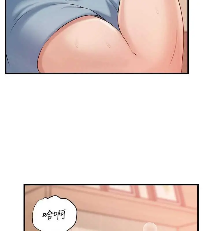 漫画《岳母为何那样》第76话第36张图
