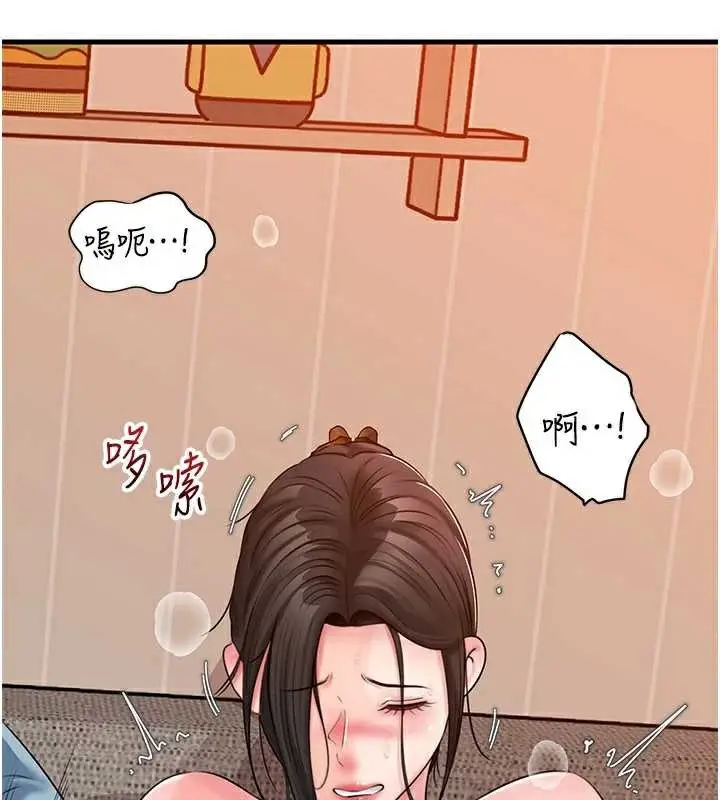 漫画《岳母为何那样》第76话第39张图