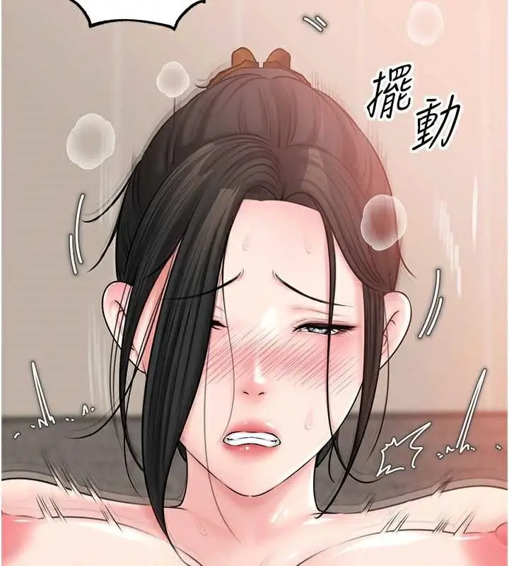 漫画《岳母为何那样》第76话第52张图