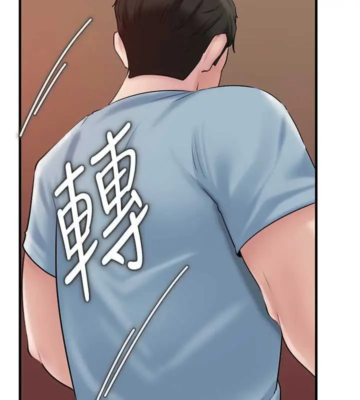 漫画《岳母为何那样》第76话第55张图
