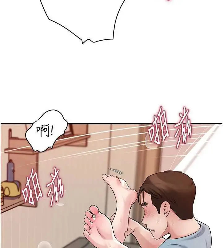 漫画《岳母为何那样》第76话第63张图