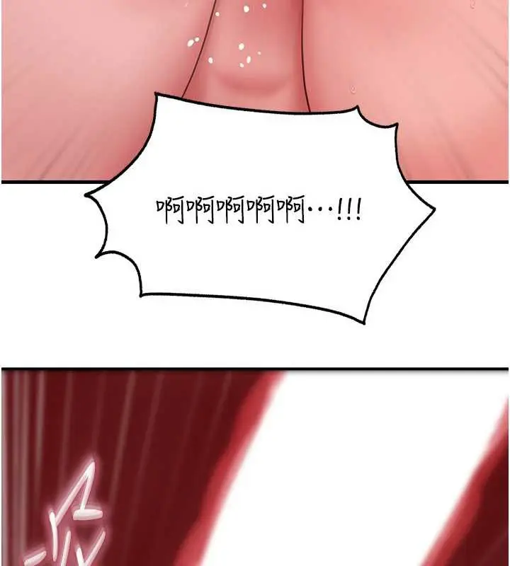 漫画《岳母为何那样》第76话第7张图