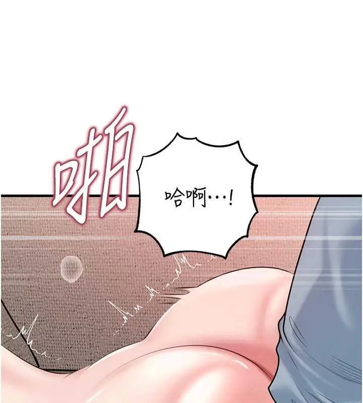 漫画《岳母为何那样》第76话第73张图