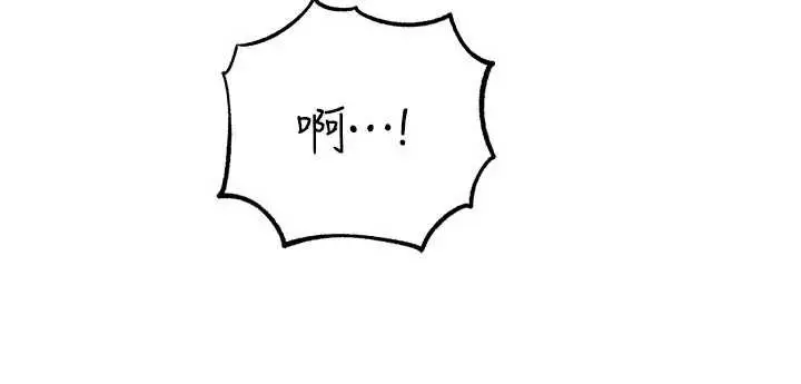 漫画《岳母为何那样》第76话第78张图