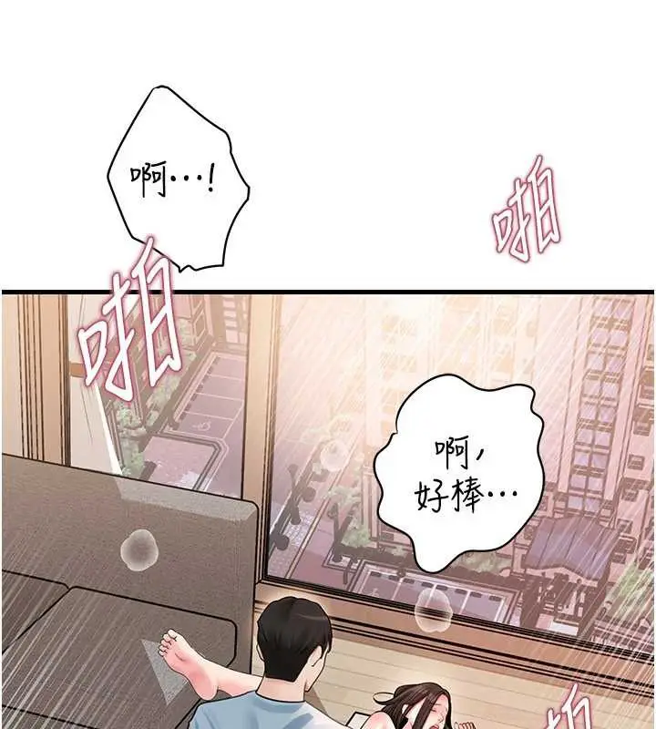漫画《岳母为何那样》第76话第90张图