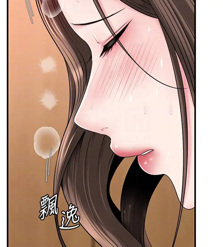 漫画《岳母为何那样》第77话第104张图