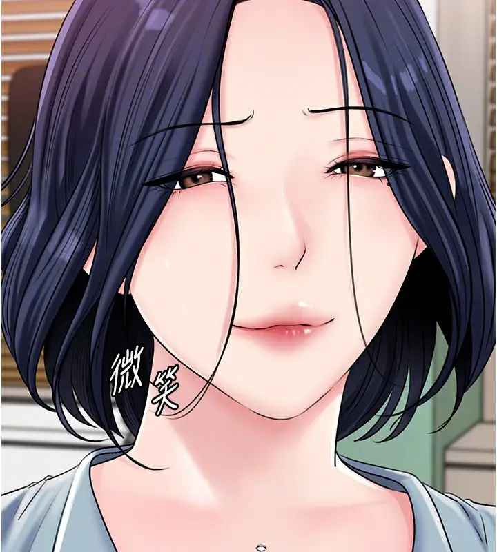 漫画《岳母为何那样》第77话第106张图
