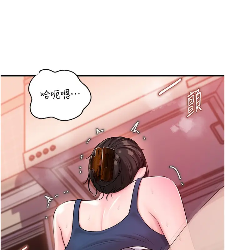 漫画《岳母为何那样》第77话第11张图
