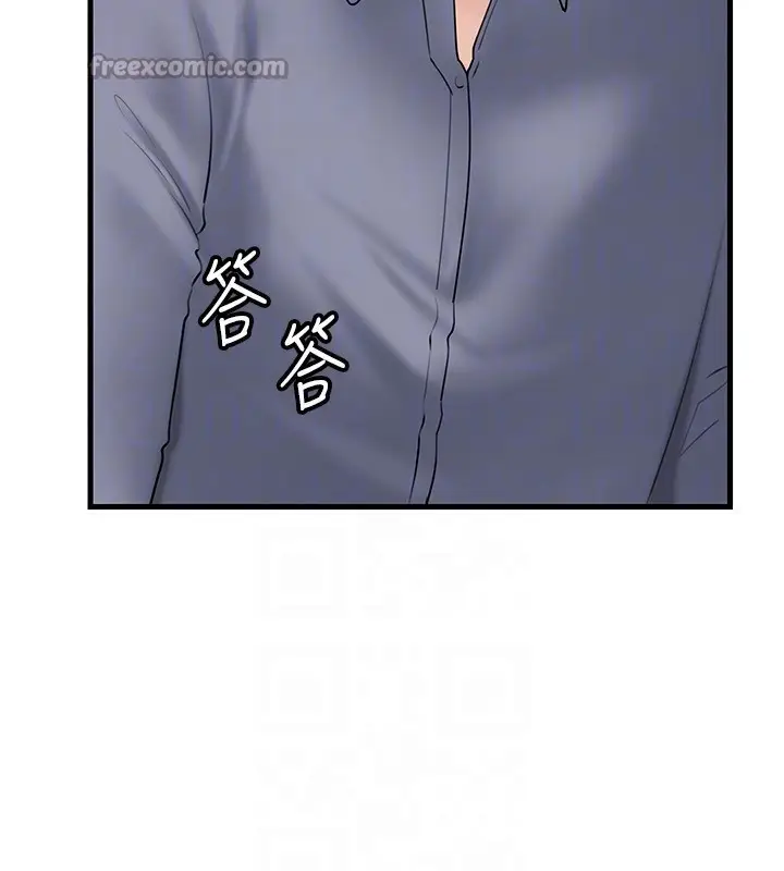 漫画《岳母为何那样》第77话第112张图