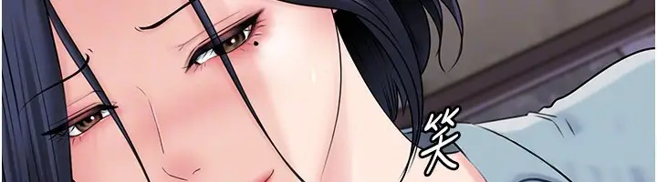 漫画《岳母为何那样》第77话第116张图