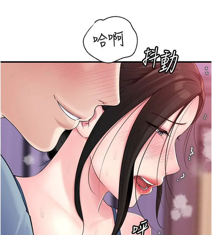 漫画《岳母为何那样》第77话第22张图