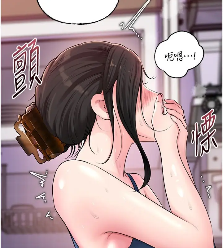 漫画《岳母为何那样》第77话第40张图
