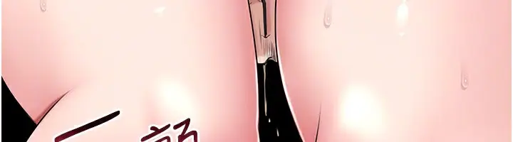 漫画《岳母为何那样》第77话第48张图
