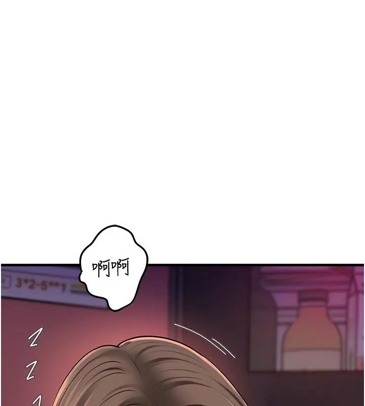 漫画《岳母为何那样》第77话第5张图