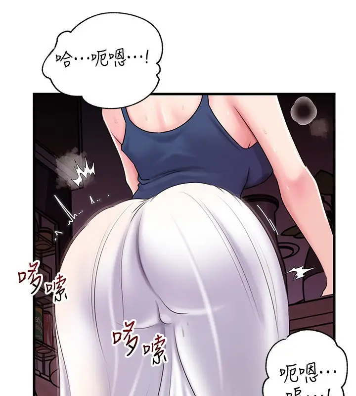 漫画《岳母为何那样》第77话第60张图