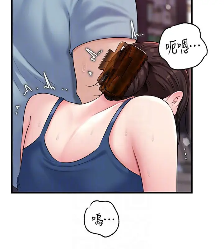 漫画《岳母为何那样》第77话第64张图