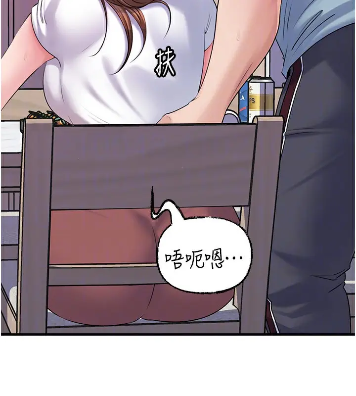 漫画《岳母为何那样》第77话第66张图